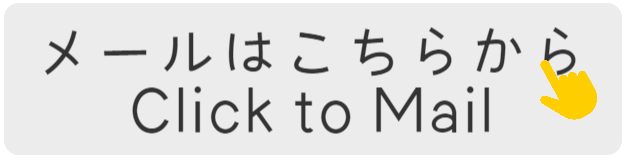 電話番号