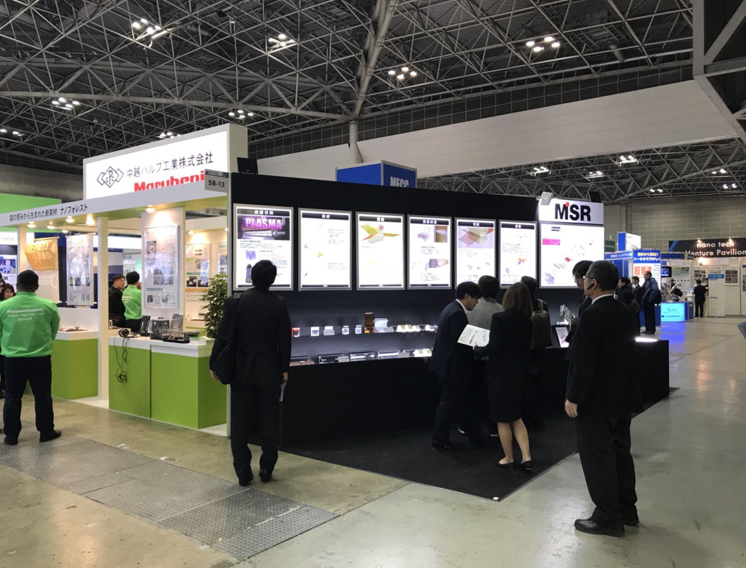 展示会2018