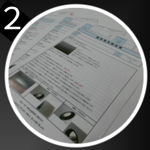 報告書
