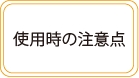 ダンサレスコア説明２