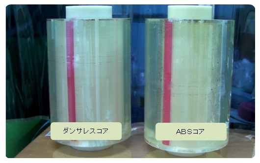 ダンサレスコア画像２