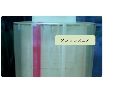 ダンサレスコア画像４